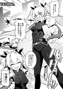 Page 2: 001.jpg | Shiko Nikke | View Page!