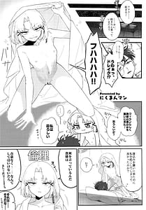 Page 4: 003.jpg | Shiko Nikke | View Page!