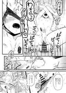 Page 6: 005.jpg | Shiko Nikke | View Page!