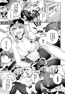 Page 8: 007.jpg | Shiko Nikke | View Page!