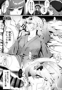 Page 10: 009.jpg | Shiko Nikke | View Page!