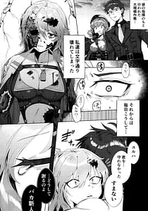 Page 11: 010.jpg | Shiko Nikke | View Page!