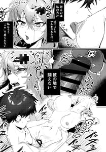 Page 12: 011.jpg | Shiko Nikke | View Page!