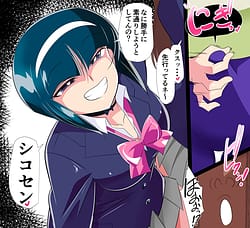 Page 5: 004.jpg | Shikosen -Seiseki Kyouka ni Sakusei ga Sonzai suru Sekai- | View Page!