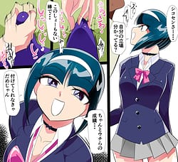 Page 6: 005.jpg | Shikosen -Seiseki Kyouka ni Sakusei ga Sonzai suru Sekai- | View Page!