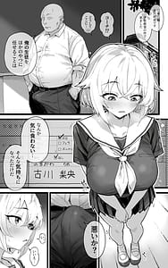 Page 4: 003.jpg | Shikyuu Kyouiku 2 Furukawa Rio wa Rikujoubu Ace Yori Coach Senyou no Mesuinu ni Naritai | View Page!