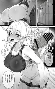 Page 16: 015.jpg | Shikyuu Kyouiku 2 Furukawa Rio wa Rikujoubu Ace Yori Coach Senyou no Mesuinu ni Naritai | View Page!
