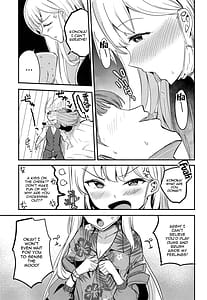Page 6: 005.jpg | Shima Konoka wa tsunagaritai | View Page!
