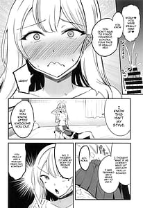 Page 9: 008.jpg | Shima Konoka wa tsunagaritai | View Page!