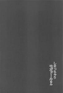 Page 3: 002.jpg | Shimacchau Mogador-san | View Page!