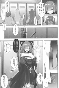 Page 10: 009.jpg | Shimacchau Mogador-san | View Page!