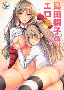 Read Shimada Oyako no Ero Hon -Cosplay Hen