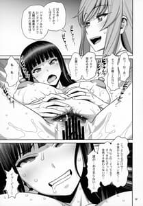 Page 16: 015.jpg | Shimada Ryu VS NIshizumi RyuBijukujo Lesbian Kyokugen Kougyaku Gurui | View Page!