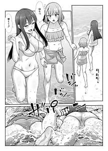 Page 15: 014.jpg | Shimai Gokko Kono Natsu Boku wa Mesu no Yorokobi o Shiru | View Page!