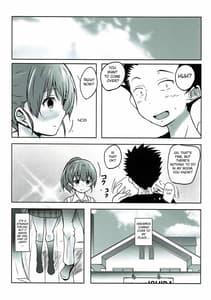 Page 2: 001.jpg | Shimai no Koe | View Page!