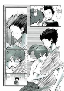 Page 4: 003.jpg | Shimai no Koe | View Page!