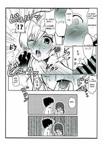 Page 12: 011.jpg | Shimai no Koe | View Page!