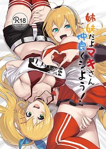 Read Shimaida yo Maki-san Nakayoku Shiyou!