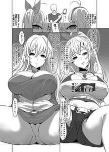 Page 4: 003.jpg | Shimaida yo Maki-san Nakayoku Shiyou! | View Page!