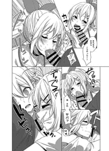 Page 10: 009.jpg | Shimaida yo Maki-san Nakayoku Shiyou! | View Page!