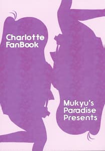 Page 2: 001.jpg | Shimaidon... Tte Tendon Neta wa Mou Kekkou desu kara! | View Page!