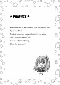 Page 4: 003.jpg | Shimaidon... Tte Tendon Neta wa Mou Kekkou desu kara! | View Page!