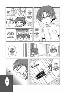 Page 5: 004.jpg | Shimaidon... Tte Tendon Neta wa Mou Kekkou desu kara! | View Page!