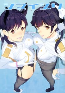 Page 4: 003.jpg | Shimaijiri | View Page!