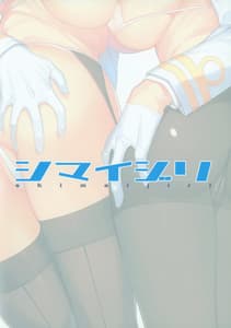 Page 15: 014.jpg | Shimaijiri | View Page!