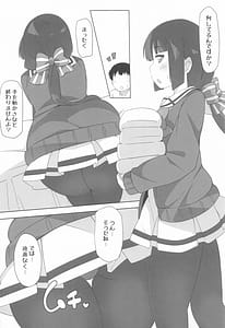 Page 5: 004.jpg | Shimei sareru Tougou-san Houmu Herupaa hen | View Page!