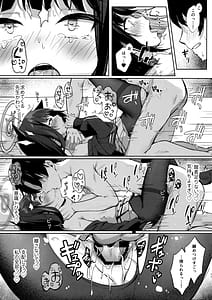 Page 10: 009.jpg | Shimereba Kokoro Shimeru Hodo | View Page!