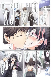 Page 4: 003.jpg | Shimizu Kiyoko super | View Page!