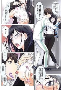 Page 5: 004.jpg | Shimizu Kiyoko super | View Page!