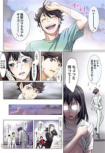 Page 11: 010.jpg | Shimizu Kiyoko super | View Page!