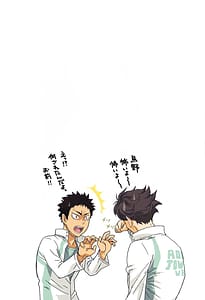 Page 12: 011.jpg | Shimizu Kiyoko super | View Page!