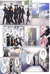 Page 14: 013.jpg | Shimizu Kiyoko super | View Page!