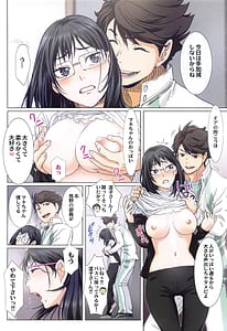 Page 15: 014.jpg | Shimizu Kiyoko super | View Page!