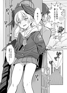 Page 3: 002.jpg | Shimoe Koharu wa Kitai shiteiru | View Page!