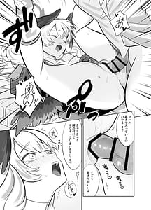 Page 12: 011.jpg | Shimoe Koharu wa Kitai shiteiru | View Page!