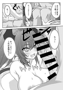 Page 4: 003.jpg | Shimokura Hatsujou Tennen Onsen | View Page!