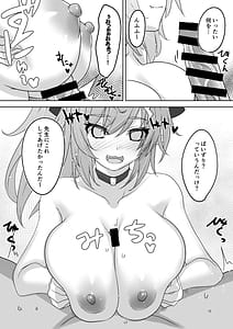 Page 5: 004.jpg | Shimokura Hatsujou Tennen Onsen | View Page!
