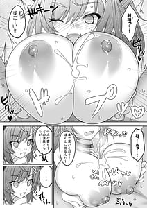 Page 8: 007.jpg | Shimokura Hatsujou Tennen Onsen | View Page!