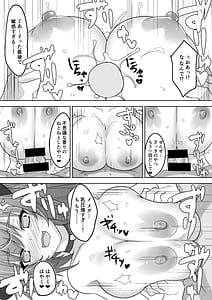 Page 10: 009.jpg | Shimokura Hatsujou Tennen Onsen | View Page!