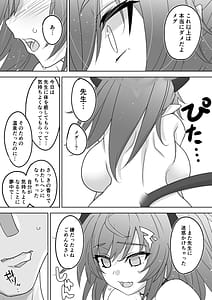 Page 16: 015.jpg | Shimokura Hatsujou Tennen Onsen | View Page!
