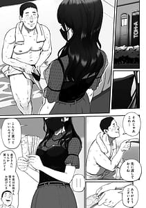 Page 3: 002.jpg | ShinMama Papakatsu -Shokuba no Joshi to Appli de Deattara- | View Page!