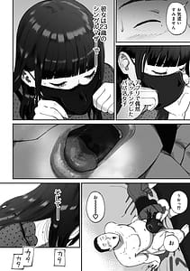 Page 4: 003.jpg | ShinMama Papakatsu -Shokuba no Joshi to Appli de Deattara- | View Page!