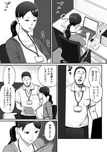 Page 5: 004.jpg | ShinMama Papakatsu -Shokuba no Joshi to Appli de Deattara- | View Page!