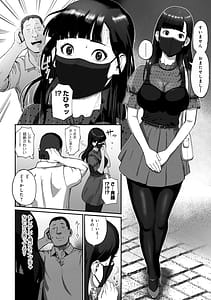 Page 12: 011.jpg | ShinMama Papakatsu -Shokuba no Joshi to Appli de Deattara- | View Page!