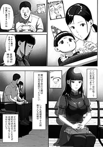 Page 15: 014.jpg | ShinMama Papakatsu -Shokuba no Joshi to Appli de Deattara- | View Page!