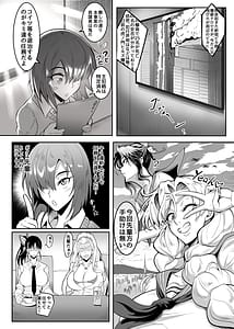Page 2: 001.jpg | Shin - Gokuraku Chou!! | View Page!